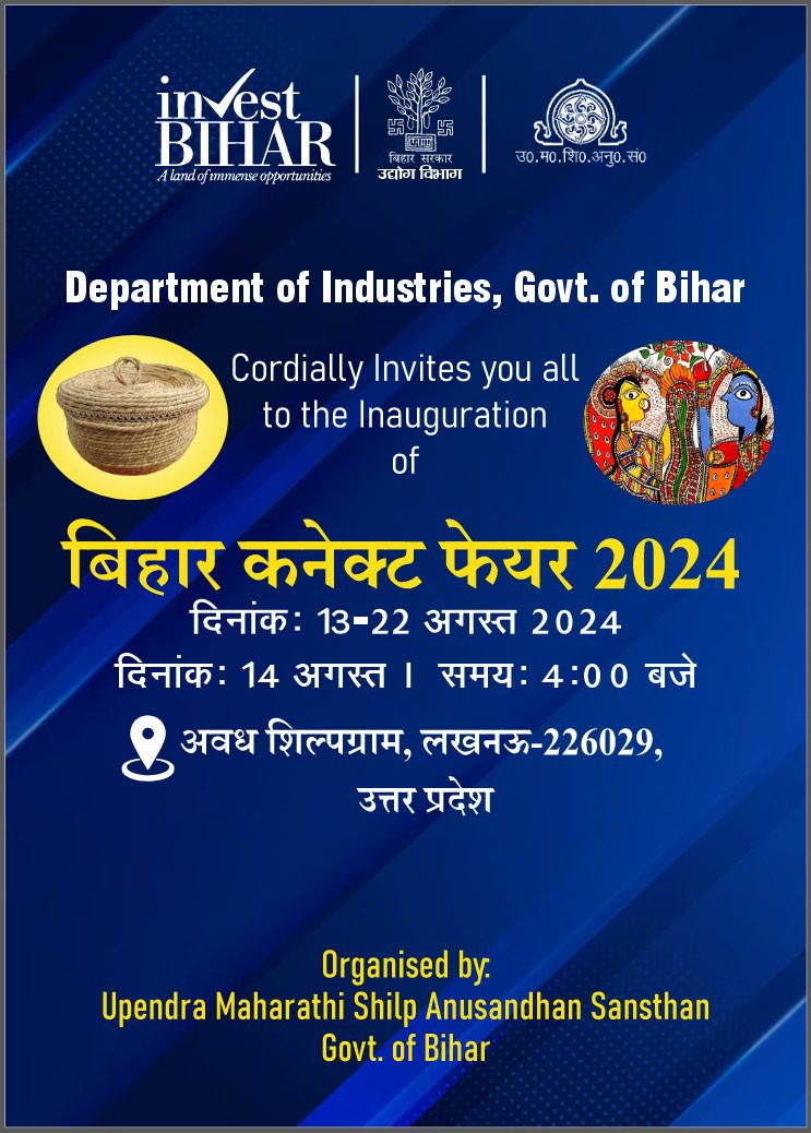 Bihar Connect Fair – 13th August to 22nd August 2024 (Awadh Shilpgram Lucknow)